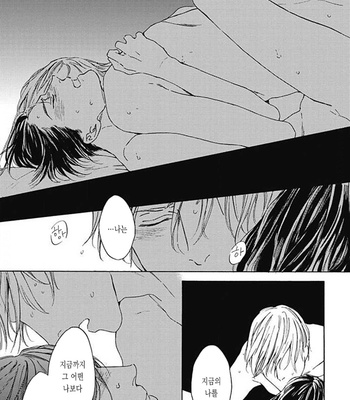[OHSHIMA Kamome] Chicken Heart Serenade [Kr] – Gay Manga sex 121