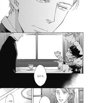 [OHSHIMA Kamome] Chicken Heart Serenade [Kr] – Gay Manga sex 105