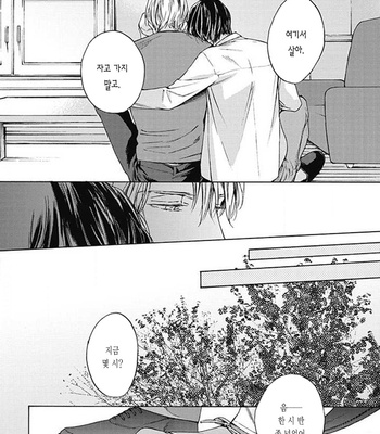 [OHSHIMA Kamome] Chicken Heart Serenade [Kr] – Gay Manga sex 134