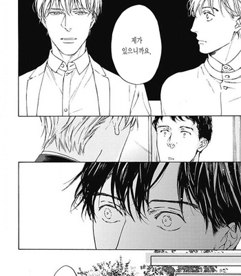 [OHSHIMA Kamome] Chicken Heart Serenade [Kr] – Gay Manga sex 140