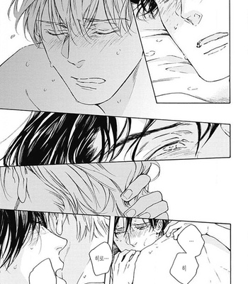 [OHSHIMA Kamome] Chicken Heart Serenade [Kr] – Gay Manga sex 147