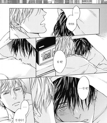 [OHSHIMA Kamome] Chicken Heart Serenade [Kr] – Gay Manga sex 127