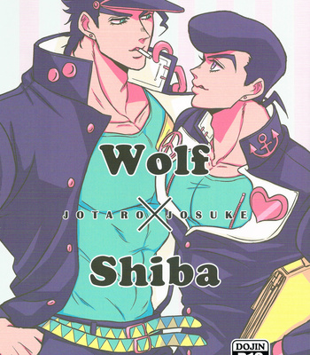 [Hanimu (eita)] Wolf x Shiba – JoJo dj [JP] – Gay Manga thumbnail 001