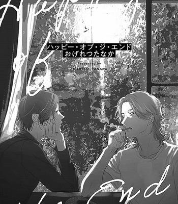 Gay Manga - [OGERETSU Tanaka] Happy of the End (c.1+2) [Eng] – Gay Manga