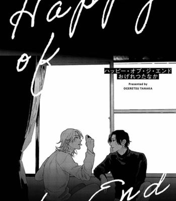 [OGERETSU Tanaka] Happy of the End (c.1+2) [Eng] – Gay Manga sex 42