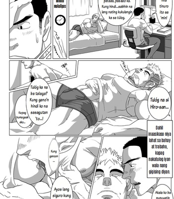 [R⑨N (Ron)] Brother Complex [Filipino] – Gay Manga sex 6