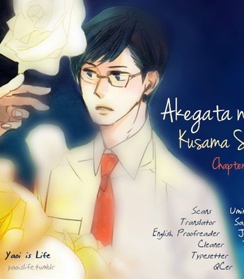 [KUSAMA Sakae] Akegata ni Yamu Ame [Eng] – Gay Manga thumbnail 001