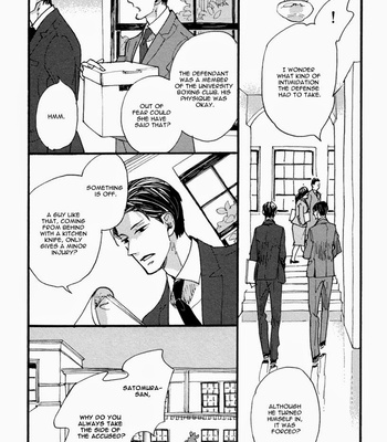 [KUSAMA Sakae] Akegata ni Yamu Ame [Eng] – Gay Manga sex 19