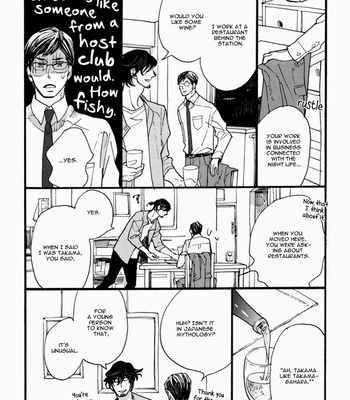 [KUSAMA Sakae] Akegata ni Yamu Ame [Eng] – Gay Manga sex 27