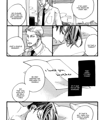 [KUSAMA Sakae] Akegata ni Yamu Ame [Eng] – Gay Manga sex 96