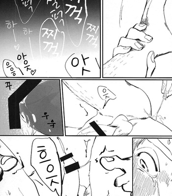 [いいよ] I had a stupid dream – Mob Psycho 100 dj [kr] – Gay Manga sex 36