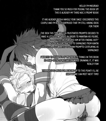 [Masuraojisan (Masurao)] Taikei Iji no Shudan – Final Fantasy XV dj [Eng] – Gay Manga sex 16