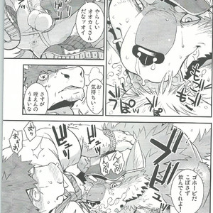 [Dragon Heart/ gamma] Wolf / Cow [JP] – Gay Manga sex 8