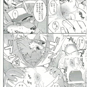 [Dragon Heart/ gamma] Wolf / Cow [JP] – Gay Manga sex 11