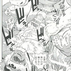 [Dragon Heart/ gamma] Wolf / Cow [JP] – Gay Manga sex 21