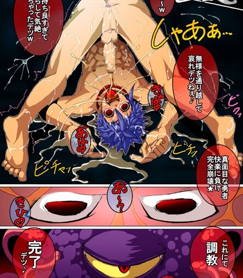 [Giman no Hakoniwa] Kakyuu Mazoku no Ura Kagyou [JP] – Gay Manga sex 24