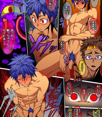 [Giman no Hakoniwa] Kakyuu Mazoku no Ura Kagyou [JP] – Gay Manga sex 6