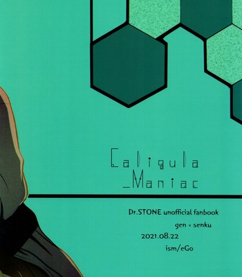 [ism (eGo)] Caligula Maniac – Dr. Stone dj [JP] – Gay Manga sex 61