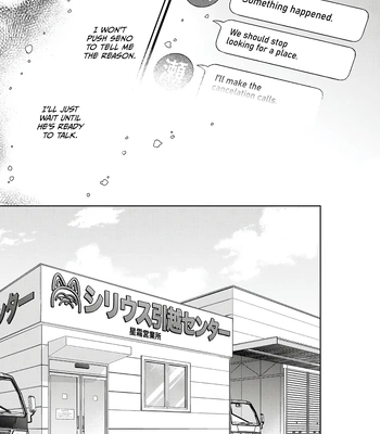 [WATA Rainy] Kiss de Egaku Ittousei – Vol.02 [Eng] (update c.8) – Gay Manga sex 8