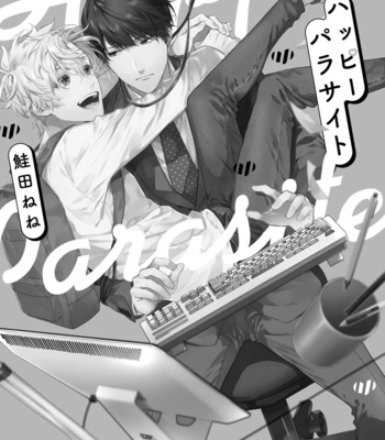 [SHAKEDA Nene] Happy Parasite [Eng] (update c.4) – Gay Manga sex 8