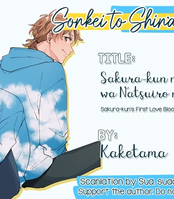 [Kaketama] Sakura-kun no Hatsukoi wa Natsuiro ni Saku [Eng] – Gay Manga sex 51