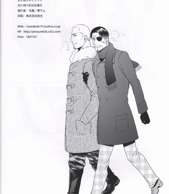 [ZEROSUM (Tsuwabuki)] Ikinokori no ririkku – Yakuza dj [JP] – Gay Manga sex 24
