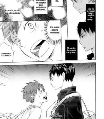 [Bubunhanten] Pinky Promise with My Boyfriend the King #1 – Haikyuu!! dj [Eng/Esp] – Gay Manga sex 113