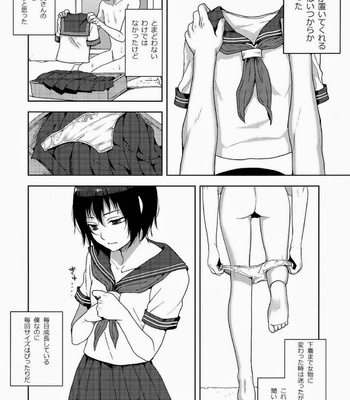 [Seki Sabato (Tsukuru)] Tousan to Boku [JP] – Gay Manga sex 7