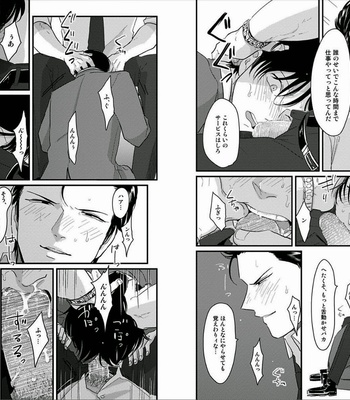 [Harada] Sukina Hito Hodo [JP] – Gay Manga sex 9