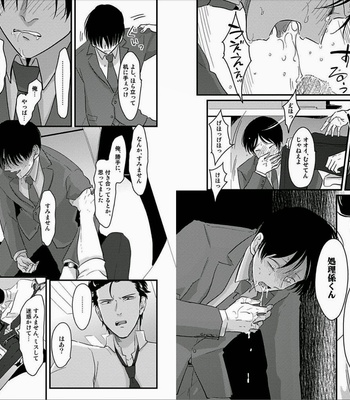 [Harada] Sukina Hito Hodo [JP] – Gay Manga sex 10