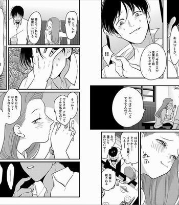 [Harada] Sukina Hito Hodo [JP] – Gay Manga sex 22