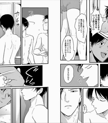 [Harada] Sukina Hito Hodo [JP] – Gay Manga sex 26