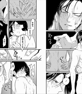 [Harada] Sukina Hito Hodo [JP] – Gay Manga sex 28