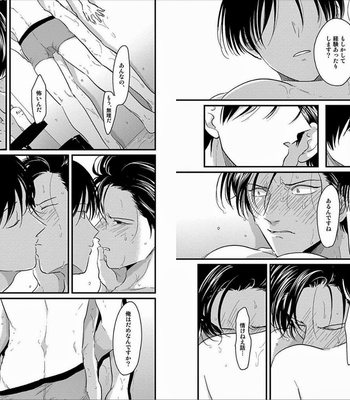 [Harada] Sukina Hito Hodo [JP] – Gay Manga sex 29