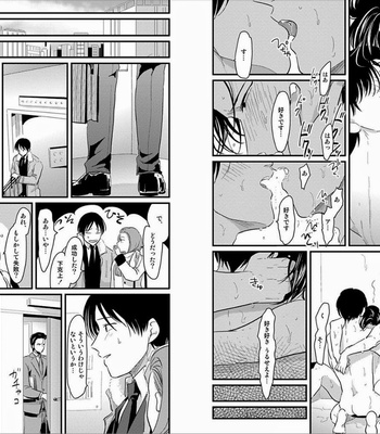 [Harada] Sukina Hito Hodo [JP] – Gay Manga sex 32
