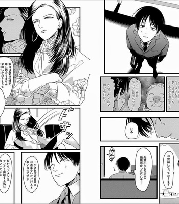 [Harada] Sukina Hito Hodo [JP] – Gay Manga sex 34