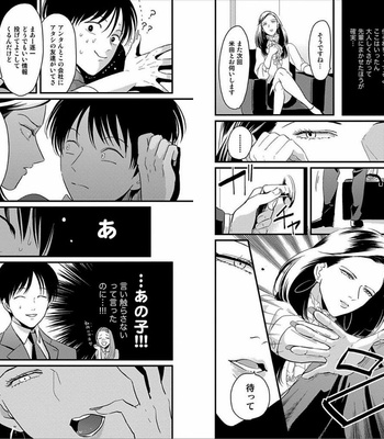 [Harada] Sukina Hito Hodo [JP] – Gay Manga sex 35