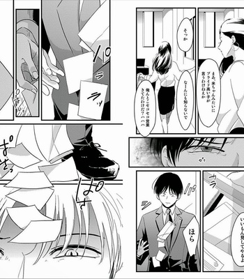 [Harada] Sukina Hito Hodo [JP] – Gay Manga sex 37