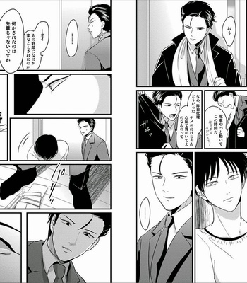 [Harada] Sukina Hito Hodo [JP] – Gay Manga sex 38