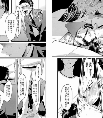 [Harada] Sukina Hito Hodo [JP] – Gay Manga sex 39