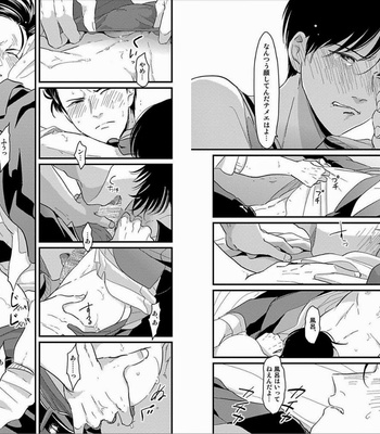[Harada] Sukina Hito Hodo [JP] – Gay Manga sex 41