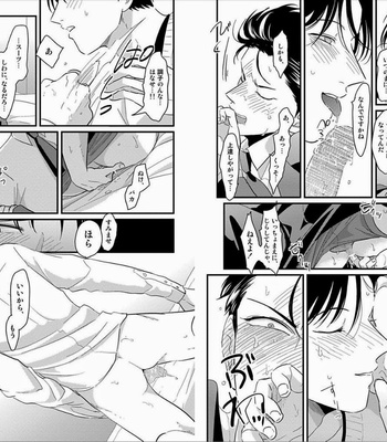 [Harada] Sukina Hito Hodo [JP] – Gay Manga sex 42