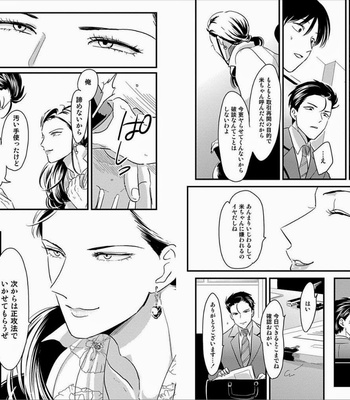 [Harada] Sukina Hito Hodo [JP] – Gay Manga sex 47