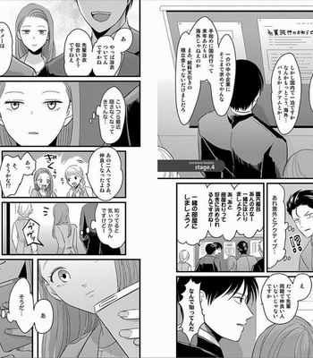 [Harada] Sukina Hito Hodo [JP] – Gay Manga sex 49