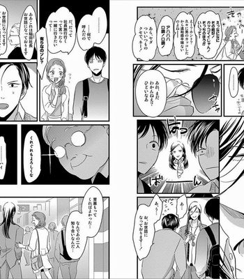 [Harada] Sukina Hito Hodo [JP] – Gay Manga sex 51
