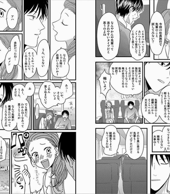 [Harada] Sukina Hito Hodo [JP] – Gay Manga sex 53