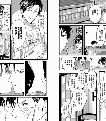 [Harada] Sukina Hito Hodo [JP] – Gay Manga sex 54