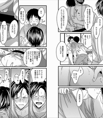[Harada] Sukina Hito Hodo [JP] – Gay Manga sex 55