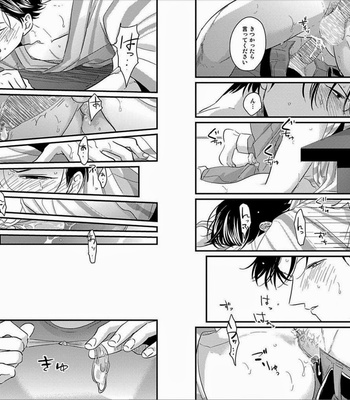 [Harada] Sukina Hito Hodo [JP] – Gay Manga sex 56