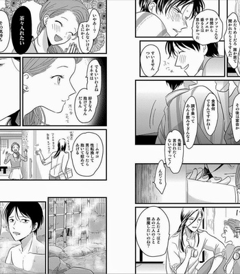 [Harada] Sukina Hito Hodo [JP] – Gay Manga sex 57